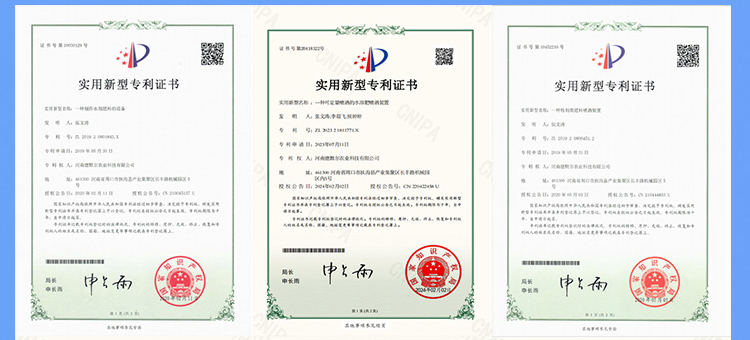 河南德默尔农业科技有限公司