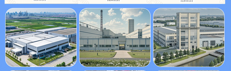 河南德默尔农业科技有限公司